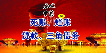 秦皇岛要债公司