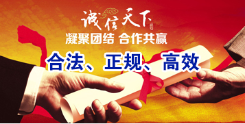 秦皇岛讨账公司